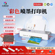 小篆X1100W國產(chǎn)彩色家用小型迷你便攜移動(dòng)無(wú)線(xiàn)打印機照片4色噴墨打印帶電池多功能一體機商用辦公宿舍 出行包+高配銀色打印機（其他顏色聯(lián)系客服）
