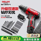 德力西電氣手電鉆鋰電充電式家用小型手槍鉆轉多功能電動(dòng)螺絲刀12V雙速