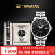 天王（TIAN WANG）男士手表新年禮物機械表【皮帶禮盒套裝】經(jīng)典黑GS5876S.D.S1.B-1