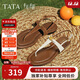 他她（TATA）明星午后莊園一字平底人字拖鞋綁帶涼鞋老錢(qián)風(fēng) 米白 36