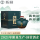 筑春 紫砂壇 醬香型白酒 53度 1.5L 壇裝 【2021年限量生產(chǎn)】熱門(mén)商品
