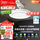 美的（Midea）吊扇燈客廳風(fēng)扇燈一體餐廳臥室LED吊燈負離子智控燈具42寸包安裝