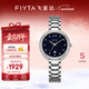 飛亞達（FIYTA）女士手表女 傾城系列時(shí)尚精致防水日歷石英女表 新年生日禮物送禮 璀璨星辰