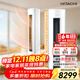 日立（HITACHI）白熊君GH 2匹新1級能效20-34㎡制冷變頻冷暖圓柱空調立式柜機國家補貼全域除菌RAF/C-GH18PHAPC