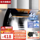 信聯(lián)好太太油煙機側吸抽油煙機家用大吸力一級能效吸油煙機體感雙電機脫排油煙機小戶(hù)型尺寸 【自行安裝】900寬+自動(dòng)開(kāi)合+體感+清洗