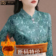 莫代爾冬季新款加絨加厚保暖半高領(lǐng)打底衫女釘珠媽媽裝洋氣印花遮肚上衣 綠色【釘珠】 3XL (170) 建議【135-155斤】