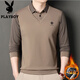 花花公子（PLAYBOY）假兩件長(cháng)袖t恤男士裝秋冬季衛衣爸爸內搭休閑翻領(lǐng)打底衫男上衣服 2479卡其色 加絨 XL 推薦135-150斤