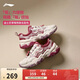 李寧皮克斯草莓熊聯(lián)名紅糖丨經(jīng)典休閑鞋女鞋減震回彈運動(dòng)鞋AGCV368