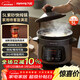 九陽(yáng)（Joyoung）快燉電燉鍋電砂鍋電燉盅燉湯煲湯鍋多功能鍋紫砂鍋嬰兒燉鍋大容量5L燕窩熬粥電煮鍋GD505
