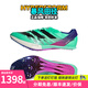 阿迪達斯（adidas）萊爾斯世錦賽三冠王 田徑精英Adidas SP2大蟬翼二代厚底短跑釘鞋 ID1736大蟬翼二代萊爾斯三金配色 42