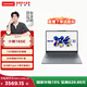 聯(lián)想（Lenovo）小新14/15/小新16輕薄筆記本電腦 大學(xué)生學(xué)習商務(wù)辦公電腦 小新16SE】13代酷睿標壓i5 16G 512G