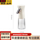菲仕樂(lè )德國進(jìn)口原裝同款噴油壺廚房家用空氣炸鍋噴油瓶玻璃食用油噴壺霧 奶白色噴油壺【240ML】