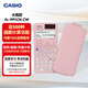 卡西歐（CASIO）fx-991CN CW科學(xué)函數計算器高中物化生競賽大學(xué)生考研學(xué)習考試粉色款（新老品隨機發(fā)貨）