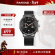 雷諾（RARONE）時(shí)尚潮酷黑森林百搭石英男手表多功能腕表初高中生新年禮物送禮