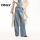 ONLY 2026春季閃耀重工燙鉆高腰寬松直筒牛仔褲女|126132134