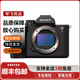 索尼SONY a7m4 a7m3/2 a7c2 a7r3/2 a7r4二手微單相機全畫(huà)幅攝像直播 索尼a74/A7M4【單機】 準新機