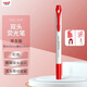 uni三菱（uni）雙頭熒光記號筆 學(xué)生作業(yè)手賬繪畫(huà)標記筆彩色筆 細0.4mm粗4mm PUS-103T 1支/袋 紅色