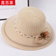 喜蘇萊夏天中老年人媽媽帽子薄款大檐遮陽(yáng)帽透氣涼盆帽奶奶防曬太陽(yáng)帽。 花朵時(shí)尚草帽【米黃】 均碼頭圍53-58cm【配防風(fēng)繩】