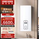 斯寶亞創(chuàng  )（STIEBEL ELTRON)【新款上市】EIHS德國原裝進(jìn)口斯寶亞創(chuàng  )即熱式電熱水器家用浴缸德國進(jìn)口豎裝橫裝可選恒溫溫度記憶 功率9.9/12.2KW 10/12M 電線(xiàn)2.5