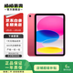 Apple/蘋(píng)果 iPad 11代 A16芯片 11英寸2025年款 二手平板電腦 以質(zhì)檢報告為準 粉色 128G