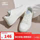 鴻星爾克板鞋女透氣女鞋時(shí)尚小白鞋簡(jiǎn)約厚底輕質(zhì)運動(dòng)休閑鞋情侶款