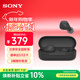 索尼（SONY）WF-C510 真無(wú)線(xiàn)藍牙耳機 被動(dòng)物理降噪 運動(dòng)防水 輕盈舒適佩戴 長(cháng)效續航 驚艷性能 黑色