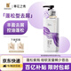 蒂花之秀洗發(fā)水玻尿酸香氛凈屑洗發(fā)露450g 水潤柔順深層清潔控油蓬松