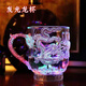 帕提拉情人節七彩愛(ài)心情侶閃光杯倒水感應發(fā)亮變色神奇杯子夜光發(fā)光水杯 閃光龍杯250ml1只