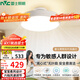 雷士（NVC）LED照明無(wú)葉風(fēng)扇燈隱形吊扇客廳臥室餐廳兒童房39瓦寶寶柔光柔風(fēng)