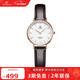 天王（TIAN WANG）手表女 新年禮物皮帶石英女表棕帶LS3851P.LC.W