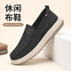 泰和源春秋男士老北京布鞋防滑軟底舒適厚底布鞋輕便透氣一腳蹬休閑鞋
