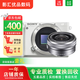 索尼 A6000 A6300 A6400 A6100 A6600 zve10二手半畫(huà)幅微單數碼相機 索尼A6000 16-50套機  白色（熱賣(mài)推薦） 99新