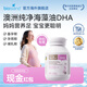 Bio Island澳洲bioisland佰澳朗德海藻油DHA孕婦專(zhuān)用備孕孕期哺乳均衡營(yíng)養 【單瓶裝】孕婦專(zhuān)用DHA 60粒*1瓶