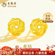 老鳳祥黃金如意結耳釘女花朵耳飾一對純金耳環(huán)新年生日禮物送女友老婆 足金如意結耳釘-約1.3g【品牌禮盒】
