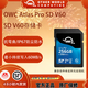 OTHER WORLD COMPUTING OWC Atlas Pro V60存儲卡 u3高速相機內存sd卡UHS-IIA7M4/R6二代高速存儲卡 高速內存卡 高速連拍256GB