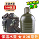 BINGOO軍訓保溫杯304不銹鋼大容量真空保溫軍訓戶(hù)外運動(dòng)水杯便攜800毫升 新款800ml保溫水壺+壺套
