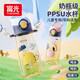 富光塑料杯兒童水杯壺ppsu吸管杯寶寶小學(xué)生孕產(chǎn)婦嬰幼兒園杯子560ml