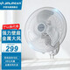 金羚電風(fēng)扇壁扇工業(yè)風(fēng)扇大功率壁掛式電風(fēng)扇 家用商用大風(fēng)量工業(yè)壁扇 純銅電機搖頭扇掛墻電扇 20英寸/145W商用強力型
