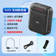 愛(ài)國者A151無(wú)線(xiàn)數顯版 小蜜蜂擴音器教師喇叭導游腰掛麥克風(fēng)藍牙音箱迷你喊話(huà)器講課隨身喇叭大音量 黑色