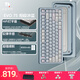 TickType塔塔次方現貨TickType機械鍵盤(pán)EVO75三模2.4G藍牙HiFi成品辦公游戲鋁坨坨PP悶軸陽(yáng)極冰藍