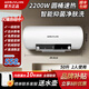 史密斯家用速熱一級能效儲水式圓桶扁桶衛生間沐浴室旋鈕款電腦款 50L圓桶數顯2200瓦+出水斷電