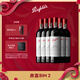 奔富（Penfolds）華晨宇同款Bin2設拉子馬塔羅紅葡萄酒750ml*6支整箱行貨