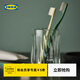 宜家（IKEA）SILVTJARN西勒福珊牙刷架透明玻璃瓶牙刷收納杯實(shí)用置物 牙刷架
