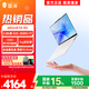 雷神aibook14Air 2026【國家補貼】14英寸便攜式輕薄本【薄約15.5mm 輕約1kg】商務(wù)辦公學(xué)生筆記本電腦 R7 8745HS 2.8K屏 32G+1T 白