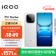 vivo iQOO Z10 Turbo 12GB+512GB 云海白 天璣8400滿(mǎn)血版 7620mAh超薄藍海電池 自研電競芯片Q1 手機