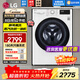 LG10公斤滾筒洗衣機全自動(dòng) 蒸汽除菌除螨家用嵌入小型 AI智能DD直驅變頻電機 一級能效 超薄大容量 大容量除菌款10+7kg  洗烘一體 FCY10R4W