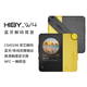 HiBy海貝 W4藍牙解碼耳放高清觸屏無(wú)損小尾巴車(chē)載AUX無(wú)線(xiàn)接收器耳放帶麥通話(huà)NFC鏈接藍牙5.4 黃色