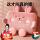 鯨樂(lè )訪(fǎng)熱水袋充電暖手寶女生暖水袋電熱暖寶寶熱敷暖肚子可拆洗防爆暖床 小粉兔【升級防爆 智能斷電】