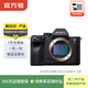 索尼（SONY）ILCE/ZV-E/NEX系列 單機身 畫(huà)幅微單數碼相機 二手微單相機 全畫(huà)幅 ILCE-7RM4A(A7R4)機身 顏色樣式規格可參考質(zhì)檢報告