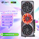 七彩虹（Colorful）iGame GeForce RTX 5060 Ti Advanced OC 16GB GDDR7 DLSS 4 電競光追游戲設計電腦顯卡 